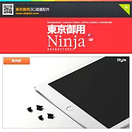 【東京御用Ninja】Apple iPad 9.7 (2017年版)專用耳機孔防塵塞+Lightning防塵底塞(黑色)2入裝