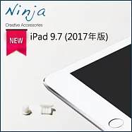 【東京御用Ninja】Apple iPad 9.7 (2017年版)專用耳機孔防塵塞+Lightning防塵底塞(白色)2入裝