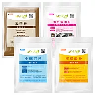 JoyLife嚴選 環保清潔綜合體驗組(小蘇打粉+檸檬酸+苦茶粉+活氧潔白粉)