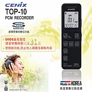 CENIX 錄音筆TOP-10 (8G)