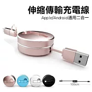 【CAFELE】二合一高質感伸縮收納傳輸充電線-蘋果+安卓(贈專屬收納盒)黑色
