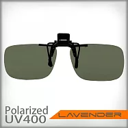 Lavender偏光太陽眼鏡夾片-前掛可掀近視/老花可戴- C114 綠片(小)