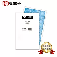 尚朋堂 空氣清淨機SA-2262DC/SA-2288F專用HEPA濾網SA-H460
