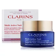 CLARINS 克蘭詩 漾采肌活熬夜霜(50ml)-百貨公司貨