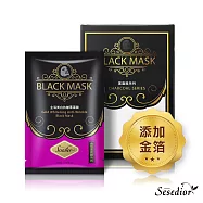 【Sesedior】金箔美 白抗 皺黑面膜10片
