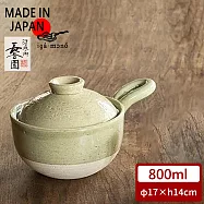 【日本長谷園伊賀燒】輕巧手柄小砂鍋