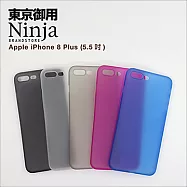 【東京御用Ninja】Apple iPhone 8 Plus (5.5吋) 超薄質感磨砂保護殼(霧透黑)