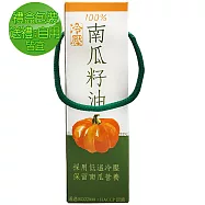 松鼎 冷壓南瓜籽油4瓶入(250ml/瓶)