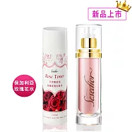 【Sesedior】玫瑰美白保水透亮組(玫瑰嫩白保濕精質乳+玫瑰美白保濕花水)