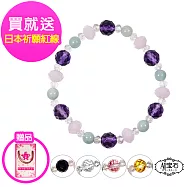 【A1寶石-加贈日本祈願紅線】頂級天河石/紫水晶/粉水晶/白水晶/黃水晶/黑曜石手鍊(招財開運旺事業桃花貴人運)紫水晶