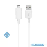 【2入】Samsung 三星適用 Micro USB 新版充電線 1M/白 (密封裝) 白色