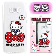 【Hello Kitty】Samsung Galaxy S8 (5.8吋) 彩繪空壓手機殼(愛戀)