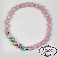 【A1寶石】五行開運-彩晶粉水晶手鍊--守護愛情招桃花貴人運旺帶來正能量防爛桃花
