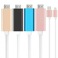 升級款!! 即插即用 APPLE Lightning HDMI 視訊轉換線 USB充電 高解析轉接線 影音傳輸線 視訊線 鋁合金外殼 支援IOS 11.1版本玫瑰金