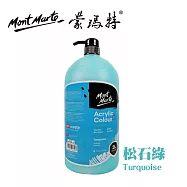 澳洲 Mont Marte 蒙瑪特 壓克力顏料 2L 超大容量MSCH2007 - 松石綠