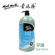 澳洲 Mont Marte 蒙瑪特 壓克力顏料 2L 超大容量MSCH2008 - 草綠