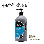 澳洲 Mont Marte 蒙瑪特 壓克力顏料 2L 超大容量MSCH2009 - 熟赭
