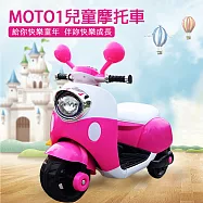 TECHONE MOTO1 大號兒童電動摩托車仿真設計三輪摩托車 充電式可外接MP3可調音量 男女孩幼童可坐玩具車-粉