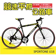 SPORTONE U16 SHIMANO 700C21速煞變合一鋁合金平把公路車 飆速宅男練習新利器 2018式國民公路車-亮黑