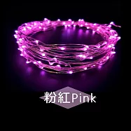 【JP嚴選-捷仕特】LED防水 繽紛氣氛燈串 萬聖/聖誕/浪漫/裝飾/滿天星 節日氣氛營造 防水 閃爍 發光 銅線燈 銀線燈 - 單色款 粉光Pink