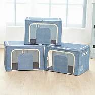 【H&R安室家】海洋風牛津布鋼骨折疊收納箱66L(3入)藍色
