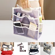 invite.L 韓國正品空運!! L號 透明網狀袋中袋 手提包 包包收納好幫手 手機/化妝用品/錢包/記事本收納 加長款手提設計 好貼心米藍