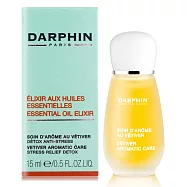 Darphin 朵法 岩蘭草芳香精露(15ml)-公司貨