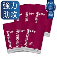 UNIQMAN 瑪卡 膠囊 (30粒/袋)6袋組