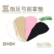 糊塗鞋匠 優質鞋材 H31 五指足弓前掌墊(4雙) A04黑色