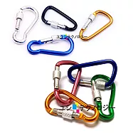 《10入》(4.7cm-5cm)加鎖扣D型環 鑰匙圈 相機包 吊飾掛勾 D字扣環 背包扣 扣環