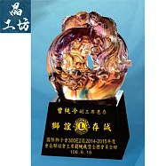 晶工坊 精品琉璃-金色年華