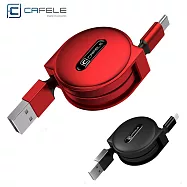 CAFELE 新升級!! 鋁合金接頭 Type C 伸縮充電線 傳輸線 適用手機 平板電腦 輕巧時尚好收納 繽紛多色可選擇 充電線湖泊藍