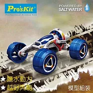 台灣製造Pro&rsquo;skit寶工科學玩具鹽水燃料電池引擎動力SALT WATER MOTORCYCLE KIT巡戈重型機車GE-753(鹽與鎂的氧化還原反應/毛隙現象;自動復