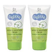 Bebble貝朵 B5抗風修護面霜50ml(2入組)