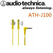 鐵三角 ATH-J100 彈性FRESH音色 輕爽繽紛 耳塞式小耳機 12色黃色