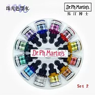 Dr.Ph.Martin’s 馬丁博士 珠光色墨水 12色盒裝 30ml - 套組2