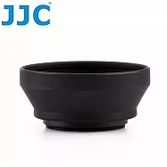 JJC副廠Nikon遮光罩LH-2相容尼康原廠HR-2遮光罩(橡膠材質 ;可伸縮好收納;適口徑52mm鏡頭,例AF Nikkor 50mm F1.8 F1.4D)