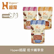 Hyperr超躍 低卡纖享受 綜合口味 3入(亞麻籽雞肉餅+南瓜雞肉餅+藜麥雞肉甜薯) 手作零食 | 寵物零食 貓零食 狗零食