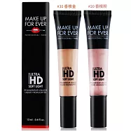 MAKE UP FOR EVER ULTRA HD超進化光采精華(12ml)-兩色可選-公司貨 #30香檳金