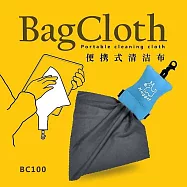 Dustgo超細纖鏡頭擦拭布Bagcloth清潔布BC100拭鏡布(附鑰匙扣收納袋)適光學儀器顯微鏡天文望遠鏡平板螢幕UV濾鏡頭保護鏡攝影機