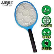 【太星電工】打耳蚊4號 捕蚊拍(充電式)/2入