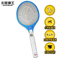 【太星電工】打耳蚊5號 捕蚊拍(充電式)/2入