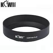 KIWIFOTOS副廠ZEISS蔡司CONTAX-G G-2 Black(黑色,相容康泰時G原廠GG-2遮光罩)適G45 45mm f2.0 PLANAR G45/2