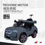 TECHONE MOTO9 溜童神器雙驅動可手推電動搖控童車/手推車/可搖擺/(內建早教機系統) 帶護欄多教學學習保母車 還可以推著走，媽媽首選-灰色