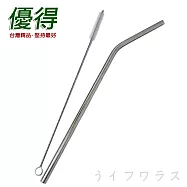 優得#304環保吸管-26.5cm-彎+清潔刷-6入組