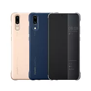 HUAWEI 華為 P20 原廠智能全景視窗皮套 (台灣公司貨-盒裝)粉色