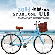 SPORTONE U19 26吋單速文藝小清新菜籃款淑女車 低跨點設計復古式婆婆媽媽姐妹 學生通勤車代步最佳首選-藍
