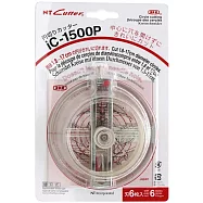 日本NT Cutter 圓形割圓器圓型切圓器iC-1500P割圓美工刀(直徑1.8-17公分;附尺規&刀片收納盒)圓切割器切圓刀