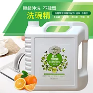 MARVEL汎奇 檜木洗碗精-4000ML