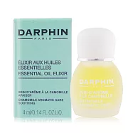 Darphin 朵法 甘菊芳香精露(4ml)-公司貨
